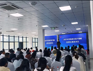 持续赋能，2025徐州高新医械法规年度培训大会在华越大厦举行